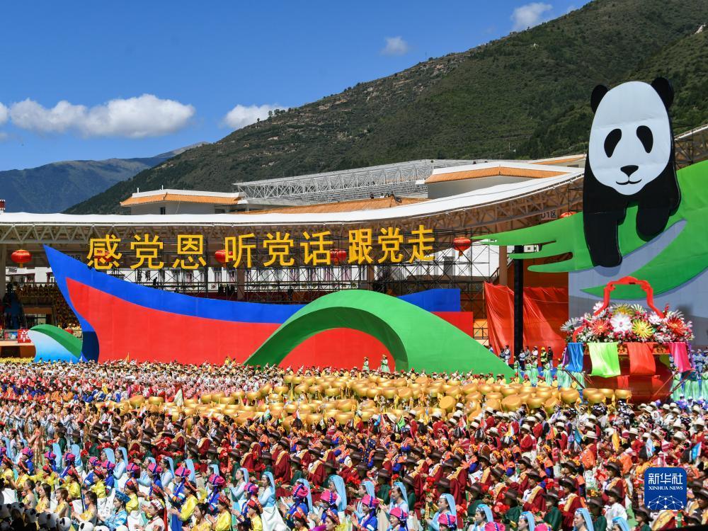 开心川麻